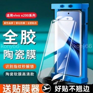 OPPO Find X9Pro Ceramic Film Find X9Pro Microcrystalline Ceramic Film Tempered Film Mobile Phone Fil
