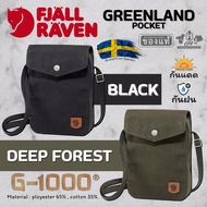 Fjallraven Greenland Pocket