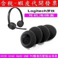 Logitech H330 H340 H110 H111 Earphone Sponge Cover Ear Cushion Replacement Earmuff H340