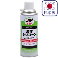 JIP635 สเปรย์ ซิลิโคนดัดแปลง mold release สำหรับ พลาสติก น้ำยาถอดแบบแม่พิมพ์ Modified Silicon spray 
