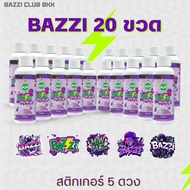 Set Of 10 Bottles Bazzi-5 Stickers Dietary Supplement