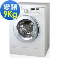 (特惠購)全新LG滾筒洗衣機WD-90MFD有問再打折(高評價0風險)