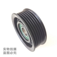 Suitable for Honda Accord Civic Jede CRV CRV CRV Hamachi Belt Crossing Idler Gear Tension Wheel