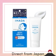 【Direct from Japan】IHADA Medicated Night Pack, Sheet Mask that you can apply, Intensive Care for Rou