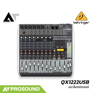 Behringer XENYX QX1222USB มิกเซอร์อนาล็อก เสียบไมค์ได้ 6 ช่อง 1 Aux อินเตอร์เฟสในตัว AT Prosound