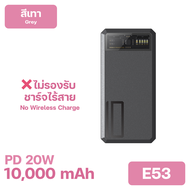 Orsen By Eloop E53 EW54 EW55 E43 E59 L/C MagCharge 10000mAh 20000mAh 25000mah แบตสำรองไร้สาย Power B