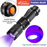 UV 395nm LED  – ,、  Lampu Suluh UV LED 395nm – Lampu UV Mudah Alih untuk Pengesanan Noda Haiwan Peli