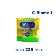 Enfalac C-Biome สูตร 1 สำหรับเด็กแรกเกิด - 1 ปี ขนาด 225 กรัม ( ยกลัง12 กล่อง ) MG