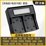 Fengbiao lp-e19 charger e4n Canon eos1dx2 1dx 1ds3 1d3 1d4 SLR U60 u90 e6e8 el15 el14 w235 w126 fz10