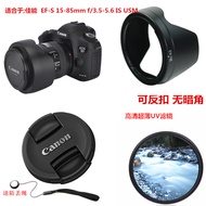 Suitable for Canon 15-85 Lens 7D 7D2 SLR Camera EW-78E Lens Hood+Lens Cap+UV Lens 72
