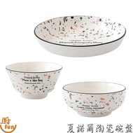 Chanel Ceramic Bowls Plates Rice Round Noodle Soup Fukai Double-Ear Square Porcelain Porcela
