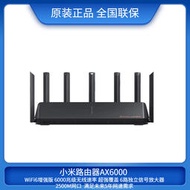 [現貨]現貨【出貨】小米AloT 小米路由器AX6000 路由器 分享器 WiFi6增強 5