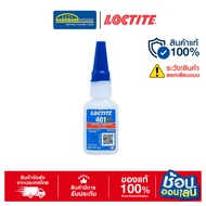 LOCTITE 401 Instant Adhesive (20g.) Quick-Drying Glue