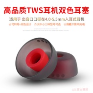 适用Jabra Elite 75t/ 65t/ Active/ Sport,Evolve 65t硅胶耳塞套