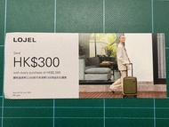Lojel 行李箱coupon