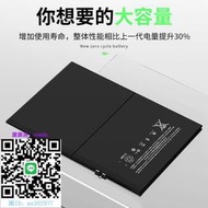 手機電池適用ipadair2電池ipad2018平板ipad5蘋果ipad6更換ipad3/4原新a1566電池ipad