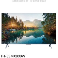 Panasonic國際牌【TH-55MX800W】55吋4K聯網顯示器(含標準安裝)