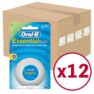 Oral-B - 12件Oral-B薄荷微蠟牙線50m (原箱平行進口) Oral B