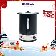 Oxygen ถังน้ำร้อนไฟฟ้า ถังน้ำร้อน พร้อมหนังหุ้มกันความร้อน ขนาด 11 ลิตร รุ่น YL-11L