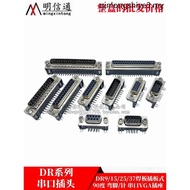 DR9/DR15/DR25/DR37 Soldering Board Socket Board DR/DB Male Female Female Serial Port VGA Socket 90 D
