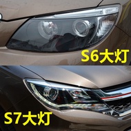 Suitable for Biadi S6 Headlight Assembly S7 Headlight byd Song Headlight Lampshade Bulb LED Daytime 