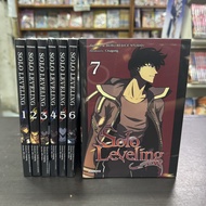 (MG) Solo Leveling ยกชุด set เล่ม1-7 โซโล่ เลเวลลิ่ง มังงะ หนังสือการ์ตูน