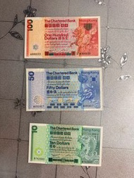 香港渣打銀行紙幣 (10, 50, 100)