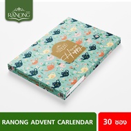 เรนอง ชุดชากิ๊ฟเซ็ต ปีใหม่ ลายชา 48ก. Ranong Advent Calendar Happy Tea Day 48g.