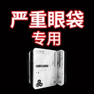 Fatigue Relieve Masks Bag Dark Circles Remove Bags Wrinkles Tighten Anti-Wrinkle Patches Eye Lines E