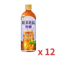紅茶花伝 伯爵冰茶 (650ml) x 12 支 (平行進口)