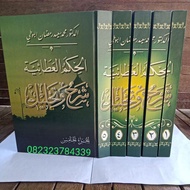 kitab Syarah Wa Tahlil Hikam Al Athoiyah 5 jilid
