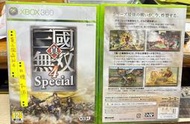 『台南益智行』XBOX360真 三國無雙4 Special 日文版 不適用台規機