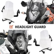 適用于KTM 1290 Super Adventure /T  摩托車配件大燈護罩保護罩