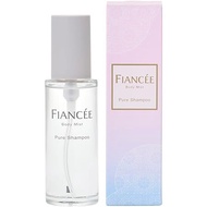 日本FIANCEE香水身体喷雾 Japan FIANCEE Body Mist Pure Shampoo Fragrance 50ml