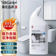 Suk Garden Sunshine Pine Toilet Cleaner 蔬果园阳光松木洁厕剂500g