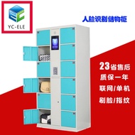 ST/💦Sales Smart Electronic Locker School Gym Fingerprint Locker Smart Storage Cabinet Self-Service Access Cabinet 9XXB