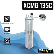 Air DRYER XCMG 135 C HYUNDAI R 225-7 135C R225-7