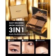 Eyebrow powder (code BTM02)