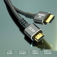 Passed CE Certification 8K HDMI Male To Hd Transmission Cable|0.5/1/1.5/2m|RN-HDMI06|Audiovisual Cab