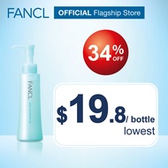 FANCL Mild Cleansing Oil 120ml
