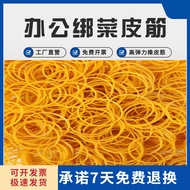 Rubber Band High Elasticity Disposable Rubber Band Office Wholesale Yellow Cowhide Band Rubber Ring 