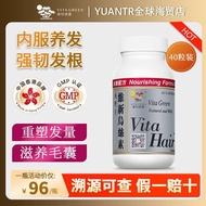 Wild Shouling Vexin Aspirin Wild Shouling Wild Shouling Witte Jianling Vexin Aspirin Wild Shouling20