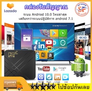 กล่องแอนดรอยด์ทีวี กล่องทีวี D9 PRO(5G)4k Android TV Box 8GB 128G HD 3D 2.4G WiFi Google Play Youtub