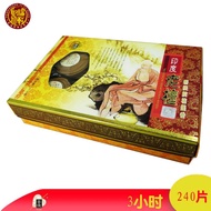 Bodhi Indian Old Sandalwood Pagoda Incense/Pan Incense 1 Hour/3 Hours 240 Pieces Sandalwood Incense 