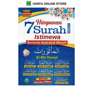 BUKU AGAMA : HIMPUNAN 7 SURAH ISTIMEWA BERSERTA AYAT-AYAT MANZIL