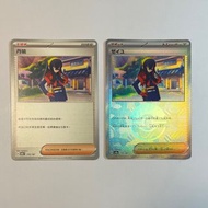 丹瑜 球閃 日版 繁中版 pokemon ptcg