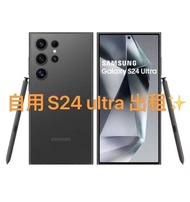 SAMSUNG手機租借