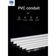 ERA 10 Fet PVC PIPE/ PAIP PVC WIRING / ELECTRICAL PVC CONDUIT PIPE16MM(2/3")20MM (3/4'') /25MM (1'')