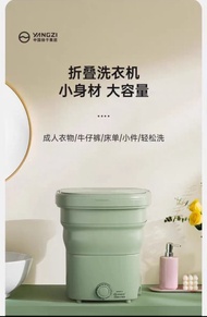 迷你摺疊式洗衣機
