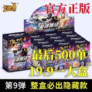 mainan budak lelaki ultraman toy Kayou Genuine Ultraman Heroes Assemble Mini Rubber Doll 15th Annive